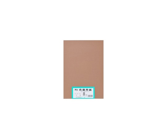エリエール(大王製紙) 再生色画用紙 8ツ切 100枚 くり  1パック(ご注文単位1パック)【直送品】