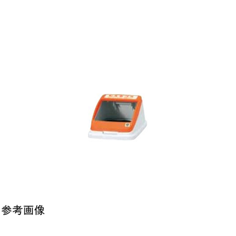 アロン化成 分別ペールCN50 フタ もえる オレンジ 585-181 1個(ご注文単位1個)【直送品】