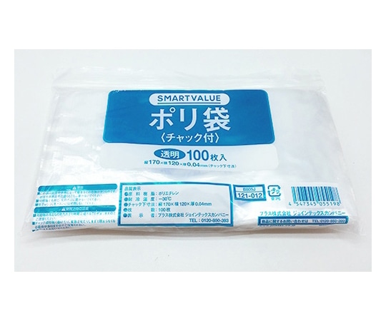 スマートバリュー チャック付きポリ袋 120×170mm 100枚入 B805J 1パック(ご注文単位1パック)【直送品】