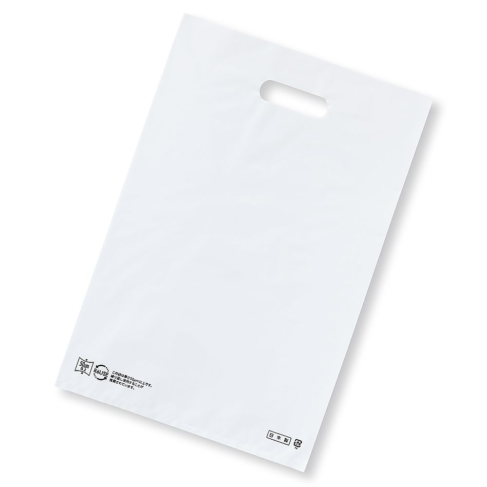 アズワン ポリ袋ハード型 白 50×60cm 厚み表記入 50枚 61-782-15-4 1セット(ご注文単位1セット)【直送品】