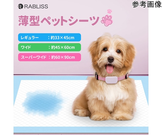 RABLISS 薄型 ペットシーツ ワイド 400枚入 KO338 1箱（ご注文単位1箱）【直送品】