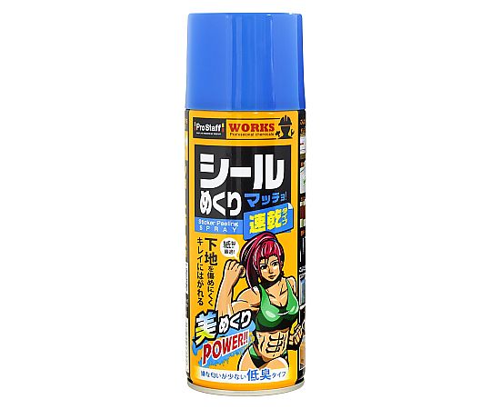 PRO STAFF シールめくりマッチョ!速乾タイプ J-49 1缶(ご注文単位1缶)【直送品】