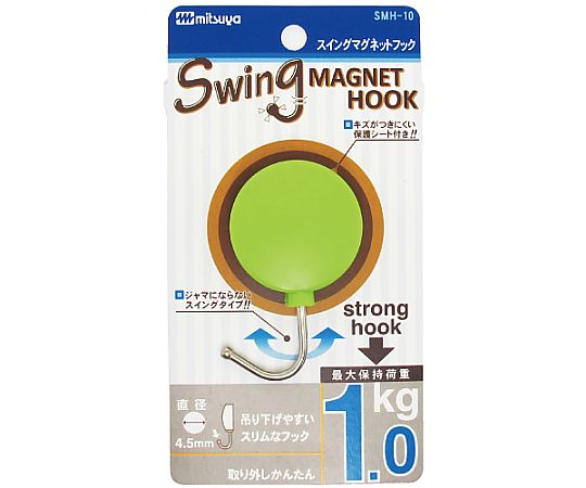 ミツヤ スイングマグフック 1.0kg 緑 1個×10箱入 SMH-10-LG 1ケース（ご注文単位1ケース）【直送品】
