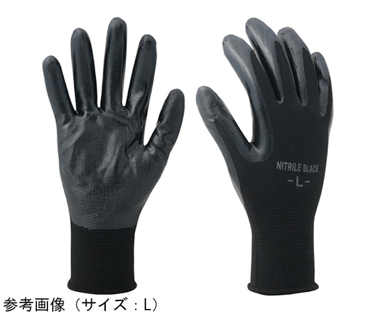 ACE(手袋) ニトリル背抜き手袋 ニトリル ブラック 10双組 Mサイズ AG7555-M 1組(ご注文単位1組)【直送品】