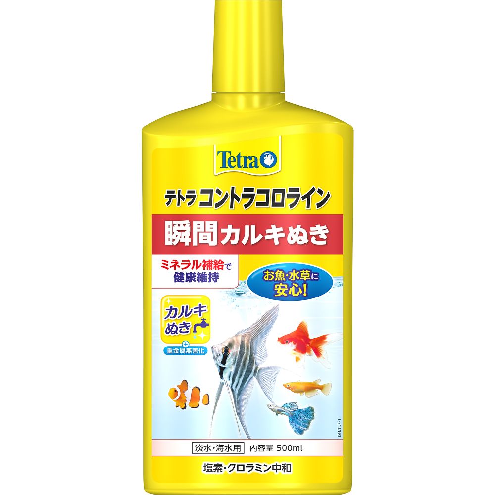 スペクトラムブランズジャパン テトラ コントラコロライン 500ml  1本（ご注文単位1本）【直送品】