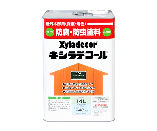 カンペハピオ(KANSAI) キシラデコール タンネングリーン 14L 17670350000 1個(ご注文単位1個)【直送品】