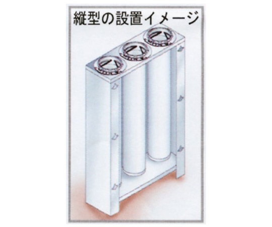 アズワン アジャスタブル カップディスペンサー 縦型 φ148×H684mm ACD99V 1個(ご注文単位1個)【直送品】