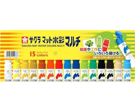 サクラクレパス マット水彩マルチ15色ポリチューブ入り 12mL MWM15PE 1個(ご注文単位1個)【直送品】