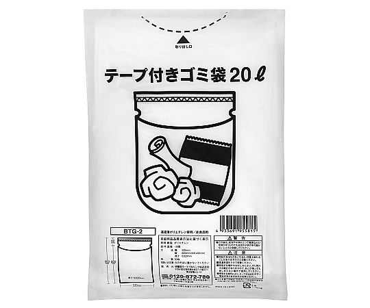 伊藤忠リーテイルリンク テープ付きごみ袋 20L 30枚×60袋 1ケース(ご注文単位1ケース)【直送品】