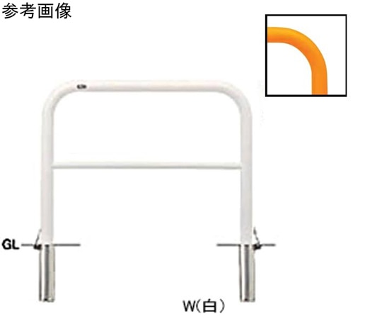 サンポール スチール製 アーチ型車止め(横桟付)差込式フタ付 φ60.5(t2.8)×W1000×H800mm 白 FAH-7SF10-800(W) 1台(ご注文単位1台)【直送品】