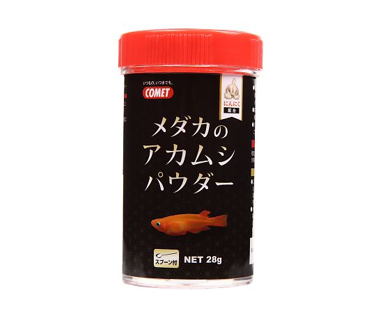 イトスイ コメット メダカのアカムシパウダー 28g  1個（ご注文単位1個）【直送品】