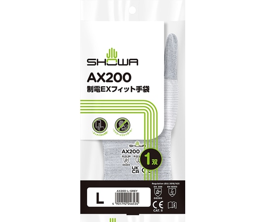 ショーワグローブ 制電EXフィット手袋 サイズ:L AX200-L 1組 (ご注文単位1組)【直送品】
