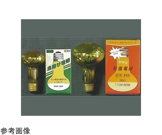 旭光電機工業 虫除け電球 60W R80E26110V60Wムシヨケ 1個(ご注文単位1個)【直送品】