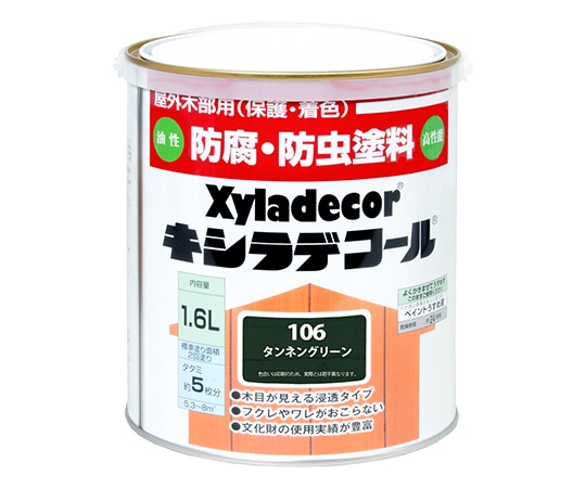 カンペハピオ(KANSAI) キシラデコール タンネングリーン 1.6L 17670320000 1個(ご注文単位1個)【直送品】
