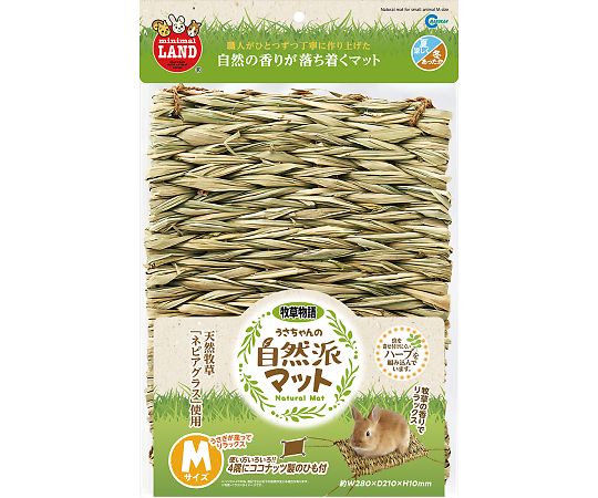 マルカン うさちゃんの自然派マット M ML-219 1枚(ご注文単位1枚)【直送品】