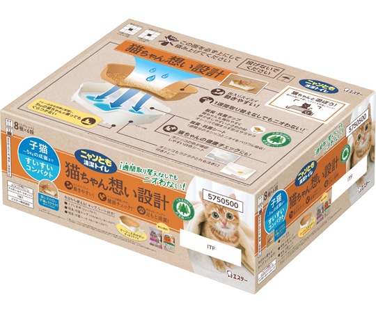 エステー ニャンとも清潔トイレ すいすいコンパクト アイボリー&ペールオレンジ  1セット（ご注文単位1セット）【直送品】