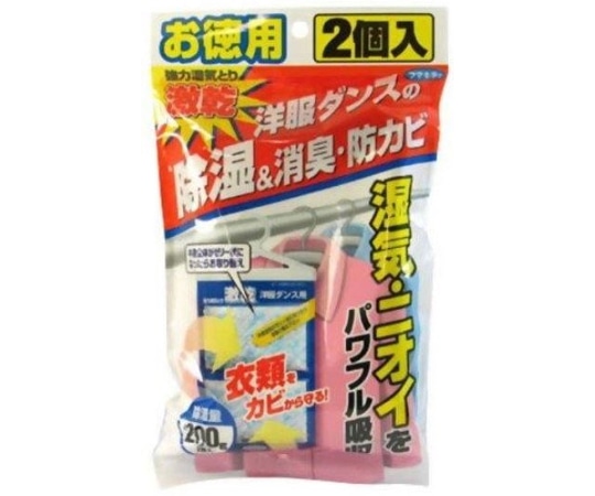 フマキラー フマキラー 激乾 洋服ダンス用 徳用2個入  1個(ご注文単位1個)【直送品】