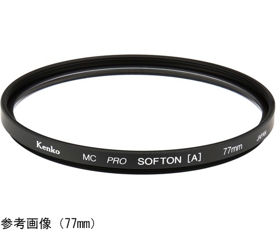 ケンコー・トキナー ソフト効果用 レンズフィルター MCPROソフトン(A)N 77mm  1個（ご注文単位1個）【直送品】