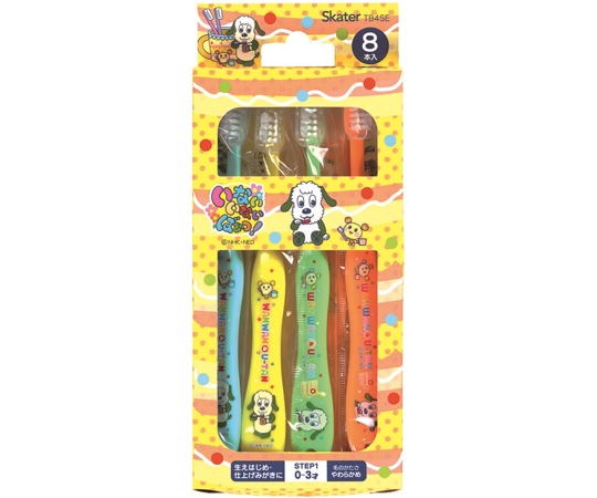 スケーター 歯ブラシ8本セット いないいないばあっ! TB4SE 1箱(ご注文単位1箱)【直送品】