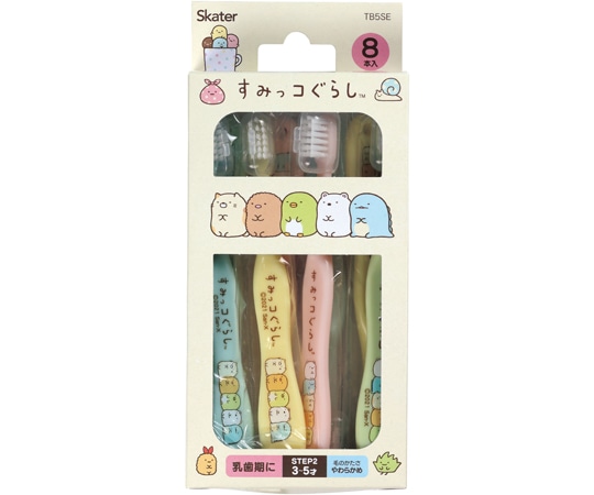 スケーター 歯ブラシ8本セット すみっこぐらし TB5SE 1箱(ご注文単位1箱)【直送品】