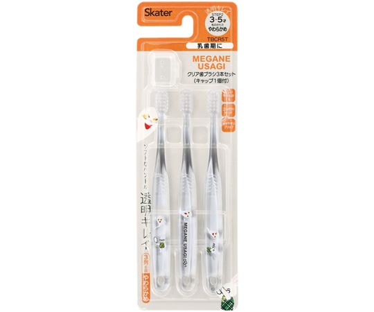 スケーター クリア歯ブラシ3本セット めがねうさぎ TBCR5T 1個（ご注文単位1個）【直送品】