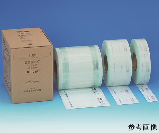 カワモト(川本産業) 滅菌用バッグ KS-919 ガゼット 024-199000-00 1巻(ご注文単位1巻)【直送品】