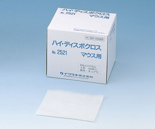 イワツキ ハイディスポクロス #2521 25×21cm 4折 100枚 005-054008 1箱(ご注文単位1箱)【直送品】