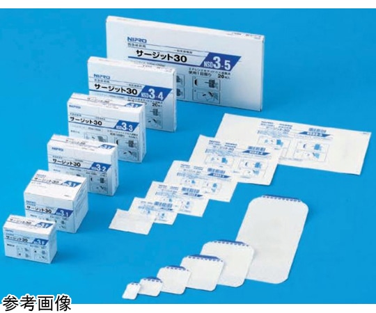 ニプロ サージットR30 NSD3-3 50枚入 21063 1箱（ご注文単位1箱）【直送品】