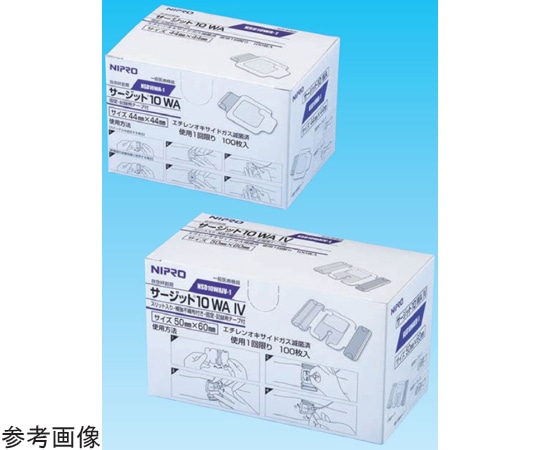 ニプロ サージットR10 WA IV NSD10 WAIV-6 50枚入 21086 1箱（ご注文単位1箱）【直送品】