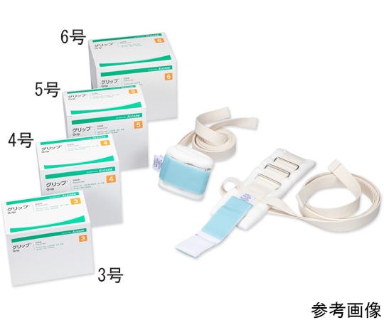 アルケア グリップR6号 1箱(2個入) 20975 1箱(ご注文単位1箱)【直送品】