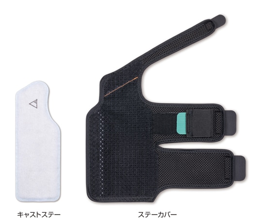 アルケア フィットキュアR・リスト 右 M 21022 1箱（ご注文単位1箱）【直送品】