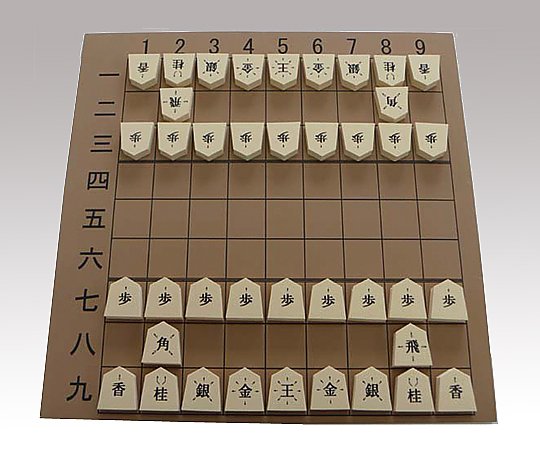 アズワン 屋内教具 ビッグかんたん将棋 1個(ご注文単位1個)【直送品】