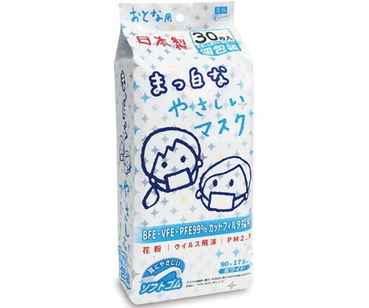 ビホウ おとな用まっ白なやさしいマスク 30枚入(個包装タイプ)  1袋(ご注文単位1袋)【直送品】