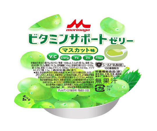森永乳業クリニコ ビタミンサポートゼリー マスカット味 1箱(24個入) 1箱※軽 (ご注文単位1箱)【直送品】