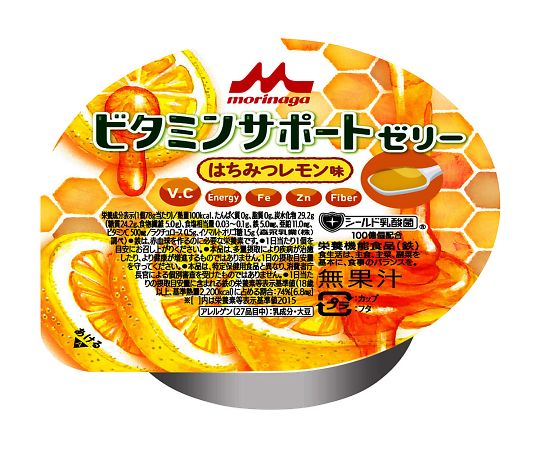 森永乳業クリニコ ビタミンサポートゼリー はちみつレモン味 1箱(24個入) 1箱※軽 (ご注文単位1箱)【直送品】