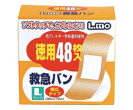 日進医療器 エルモ救急バンLサイズ 48枚入10箱組 52138 1ケース（ご注文単位1ケース）【直送品】