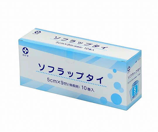 白十字 ソフラップタイ 5cm×9m 10巻入 13204 1箱（ご注文単位1箱）【直送品】