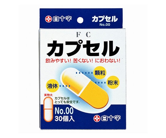 白十字 FC(ファミリーケア) カプセル No.00 30個入×10箱 46280 1ケース※軽 (ご注文単位1ケース)【直送品】