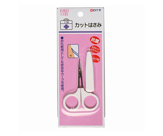 白十字 FC(ファミリーケア) カットはさみ 1個入×10個 46329 1ケース(ご注文単位1ケース)【直送品】