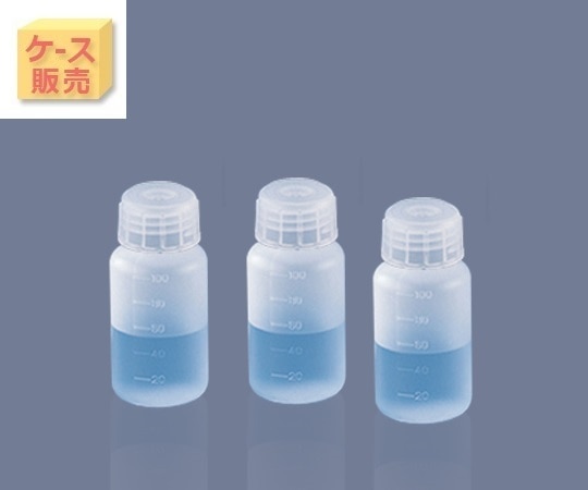 アズワン アイボーイ(ケース販売) PP広口びん 100mL 100入  1箱(ご注文単位1箱)【直送品】