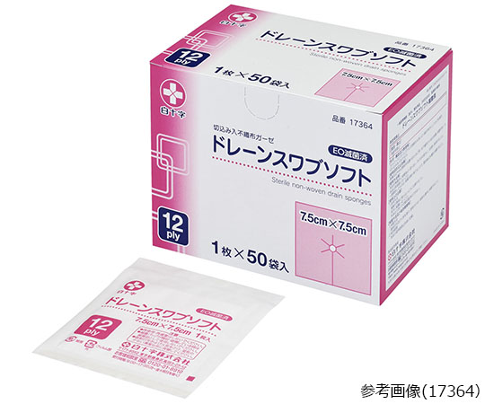白十字 ドレーンスワブソフト 12ply 7.5×7.5cm 1枚×50袋入 滅菌済 17364 1箱（ご注文単位1箱）【直送品】
