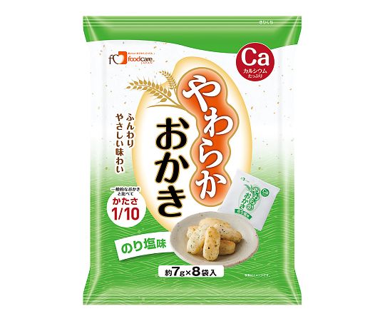 フードケア やわらかおかき のり塩味 1箱(8袋×12パック入) 1箱※軽 (ご注文単位1箱)【直送品】
