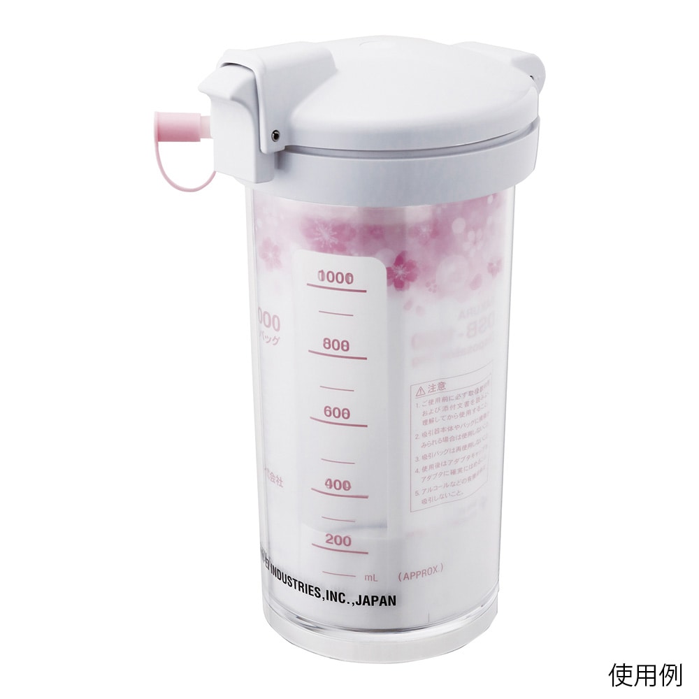 新鋭工業 ディスポ吸引バッグ(ディスポタイプ) 交換キット S-II/W-II/セパII用 1セット(ご注文単位1セット)【直送品】