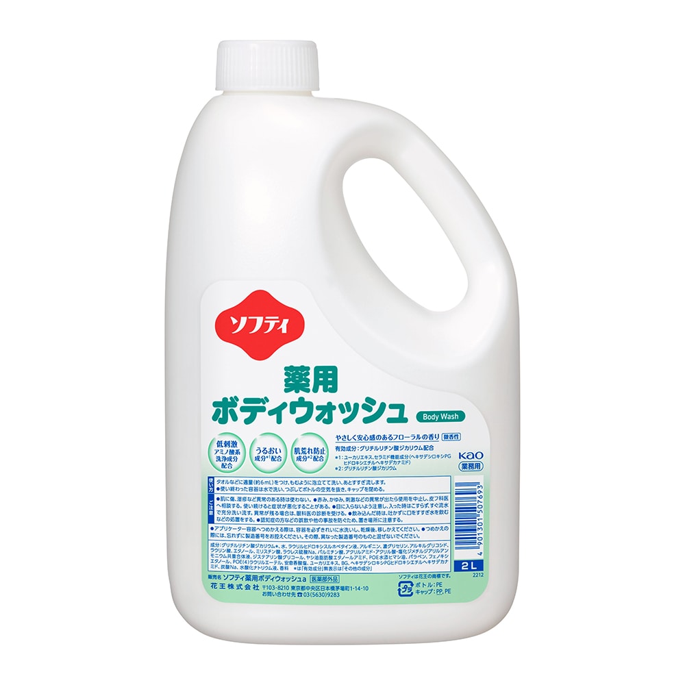 花王 ソフティ 薬用ボディウォッシュ 2L 業務用 1ケース(ご注文単位1ケース)【直送品】