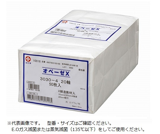 白十字 オペーゼX 3060-4 20輪 25枚入 10022 1パック（ご注文単位1パック）【直送品】