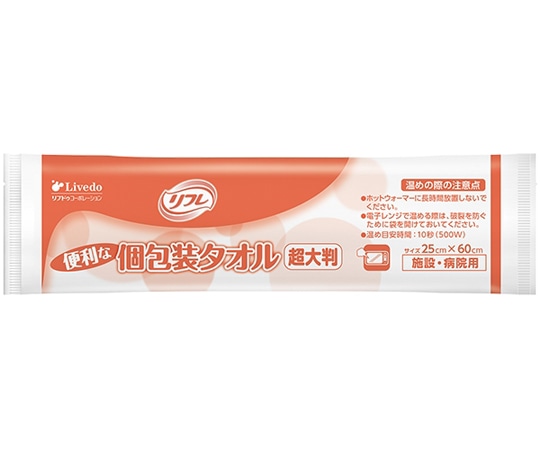 リブドゥコーポレーション リフレ 便利な個包装タオル 超大判 600袋入 90260 1ケース(ご注文単位1ケース)【直送品】