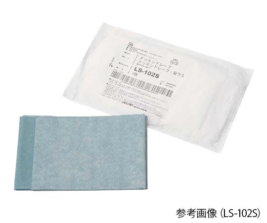 ホギメディカル メッキンドレープ(吸水/防水) 1200×1200mm 1箱(25枚×2箱入) LS-103S 1箱(ご注文単位1箱)【直送品】