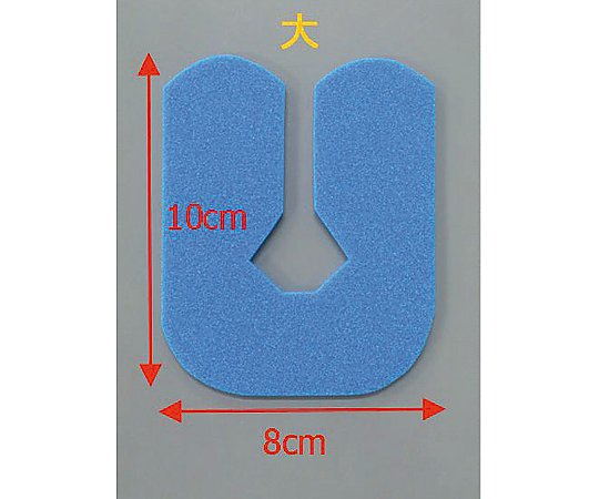日本衛材 足関節固定用パッド[NE U字パッド] 10枚入 NE-2546 1箱（ご注文単位1箱）【直送品】