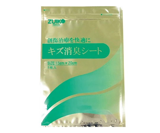 瑞光メディカル キズ消臭シート ZAFI 1枚（ご注文単位1枚）【直送品】