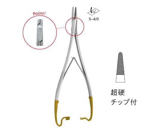 ジェイ・シー・ティ TC付マチュー持針器 JD11-3013 1個（ご注文単位1個）【直送品】